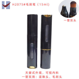 Ready Supply of Vacuum Brush Tube 15ml Scalp Applicator Foundation Dispensing Bottle Open Window Tube Black