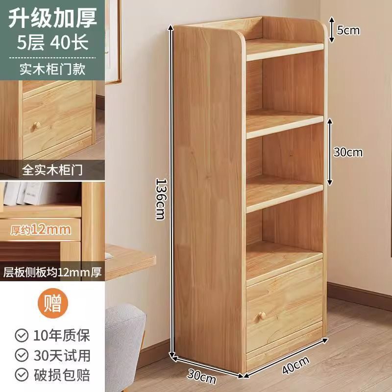 纯实木书架儿童学生家用书柜落地置物架靠墙一体柜子储物架收纳柜|undefined