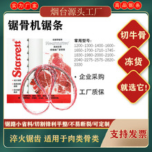 S䏹ǙC䏗l1650�и���~���Ѓ�����^�йǙC�����и���Ƭ