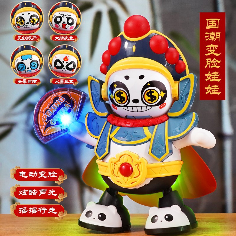 팬더 얼굴 변화 [4가지 얼굴 변화 + 3가지 다이나믹한 음향 효과]