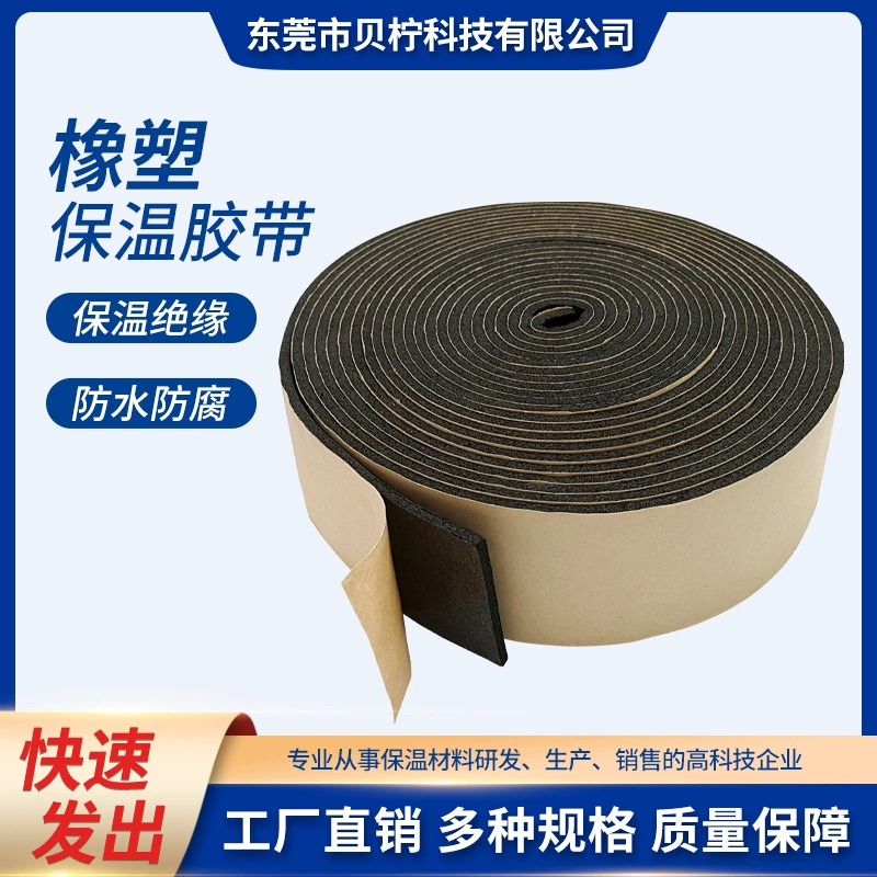 Plastic hair band, self-adhesive thermos sealed