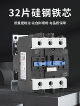 CJX2-1210 1810 3210 4011 5011 6511 9511�����Ӵ��� 220V 380V