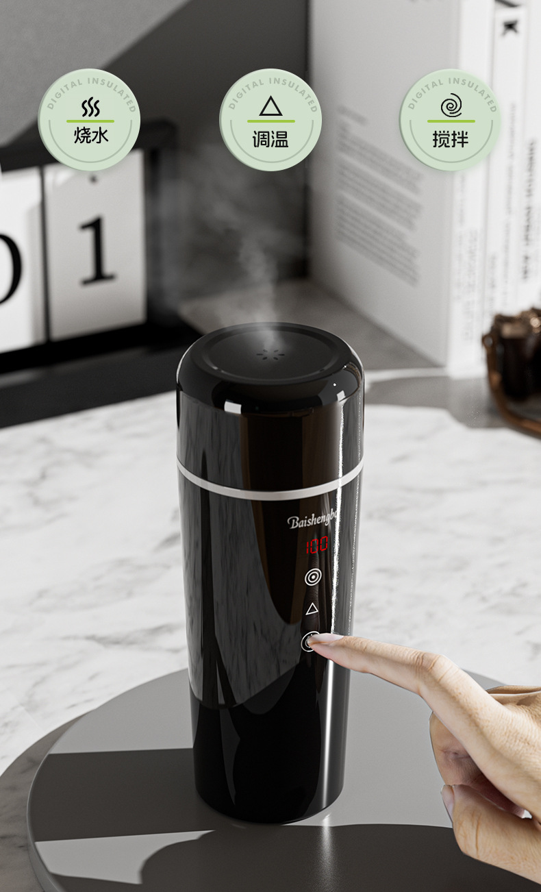 New Portable Car-mounted Stirring Heating Stirring Cup Household Car Truck Kettle Small Power Electric Heating Cup