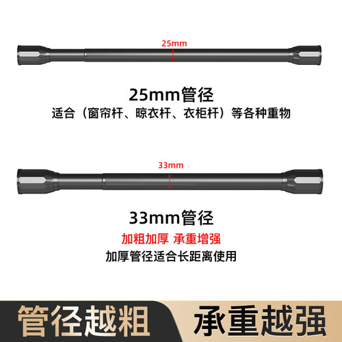 Lejie hole-free telescopic rod without installation drying rack clothes hanger bathroom curtain rod bathroom bedroom curtain rod wardrobe