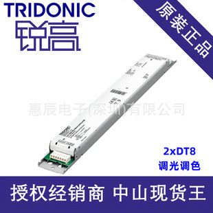 Tridonic Dali Dimming and Color Matching Dt6Dt8 Lca 50W 85W 100W 2Xdt8 Lp Pre