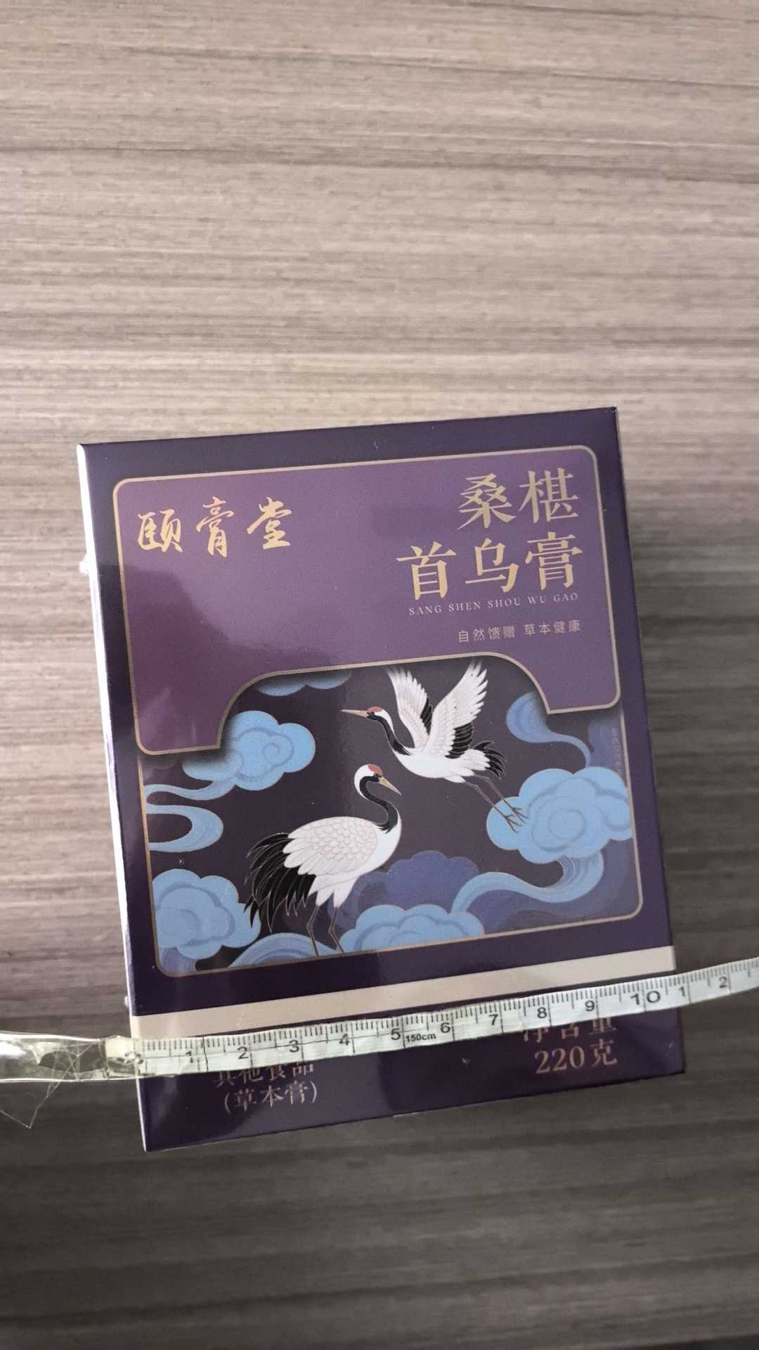 Wuhei Mulberry & Huangjing Paste (Polygonatum sibiricum) — Traditional Steam-Processed Herbal Paste 220g quality and texture