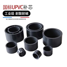 UPVC�aо׃���������׃��Ȧ����׃�����^����������Ȳ��a�Ľ��^