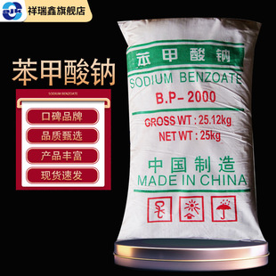 ������ �������c25kg/��ʳƷ���ӄ� Ⱦ�����g�w ���������܄�