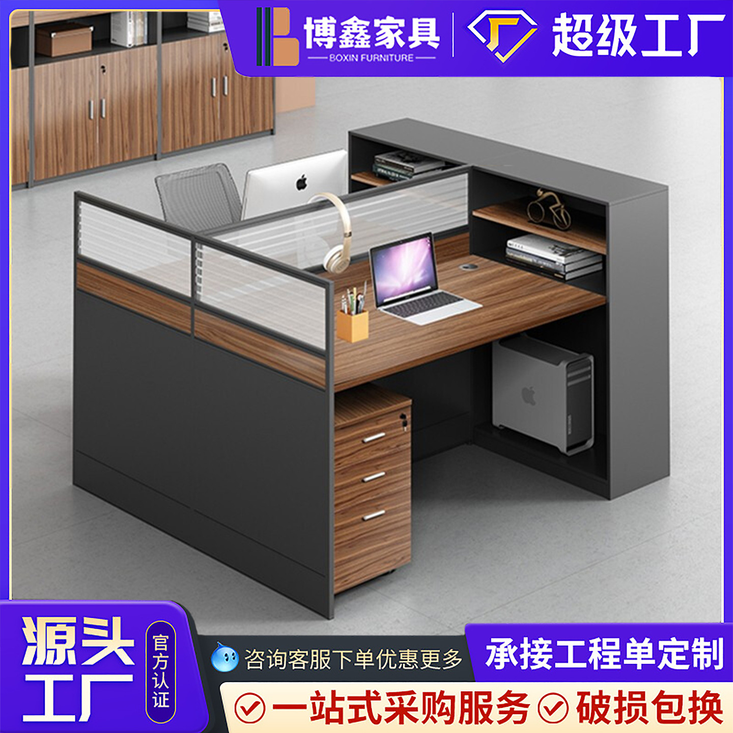 供应办公家具职员办公桌椅组合单人员工办公台屏风工位财务电脑桌