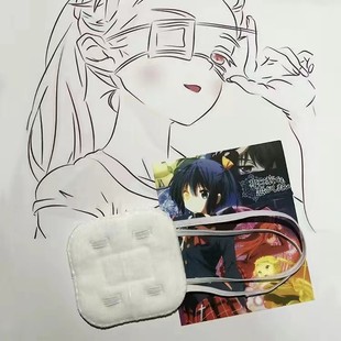 Wenyou One-Eye Mask, Chuunibyou, Shoujojo Shijibana, Cos Anime Eye Mask, Cute Bear Cosplay Rabbit Props