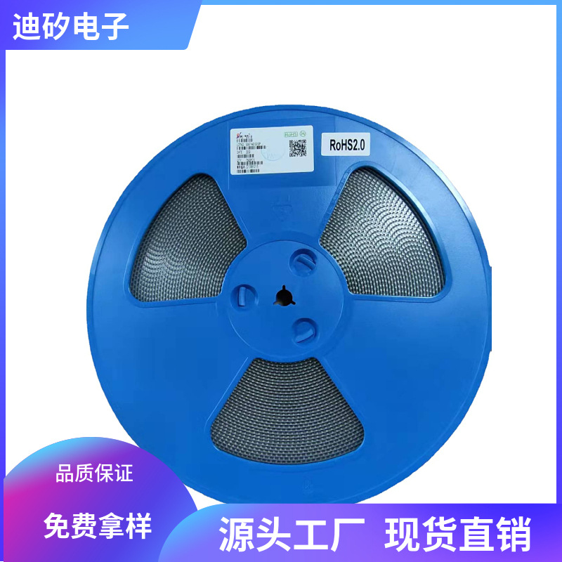 工厂直营贴片稳压二极管 BZT52C3V9塑封