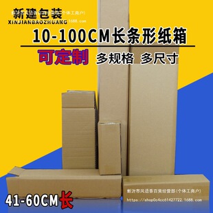 �L�l����41-60cm��/�����Ӳ�L���μ��д��_�ڿ��f����b����