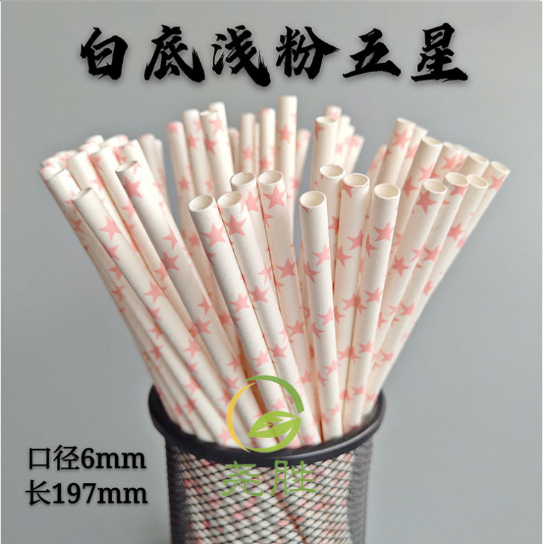 Gran cantidad en stock paja de papel desechable al por mayor paja de papel degradable paja de estrella de cinco puntas