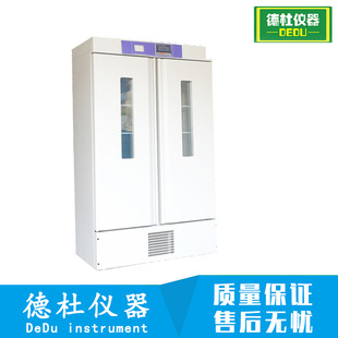 Supply PRX-80A Smart Artificial Climate Box Shinking Shiping, The Seadling Training Box