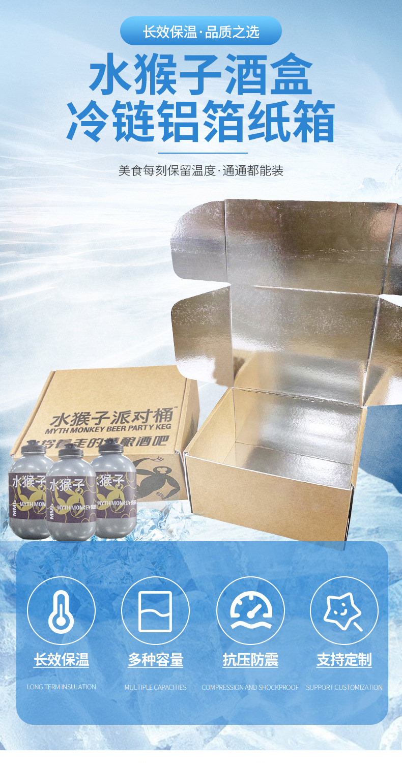 水猴子酒盒箱_01.jpg