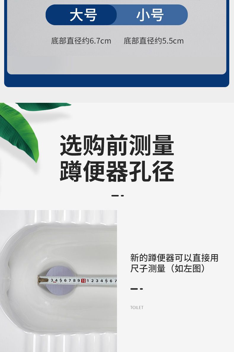 Bathroom squat toilet clogging hole, toilet squat pit anti-odor clogging device, urinal basin anti-odor and anti-rat magic tool undefined