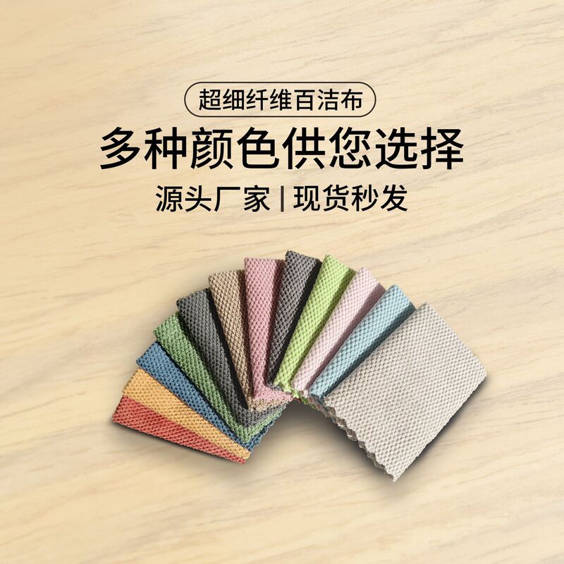 康特勒清洁布超细纤维抹布厨房专用多功能吸水不易沾油抹布|undefined