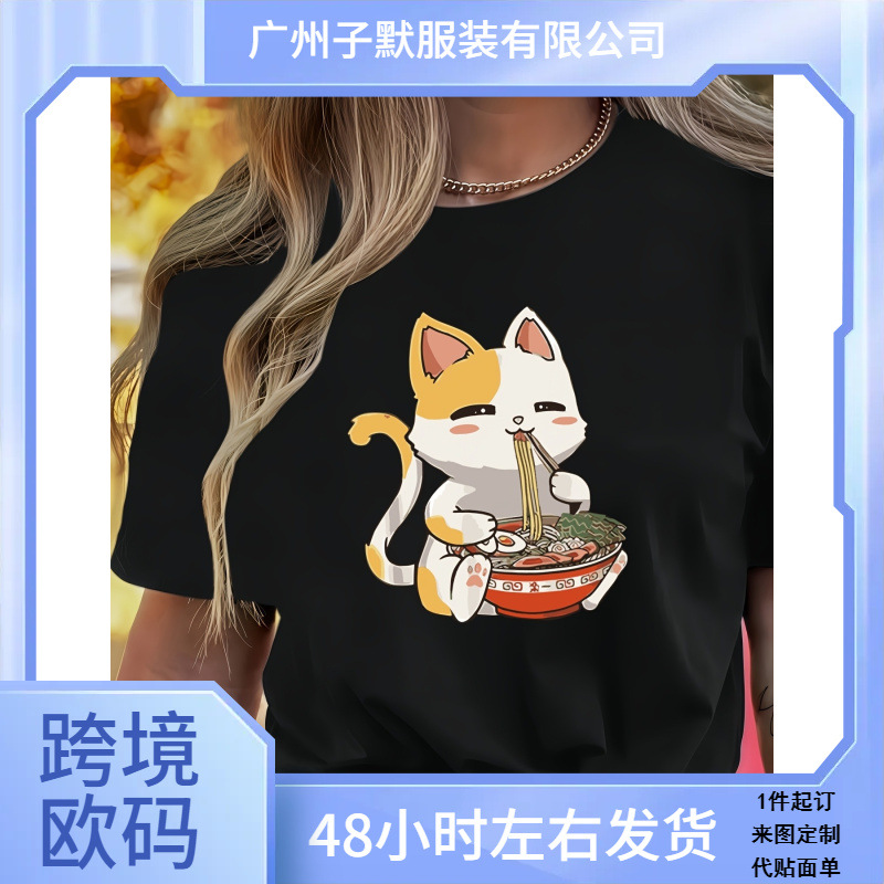 [Women's Cute Cartoon Cat Eating Ramen Graphic Tee - Green Ca]