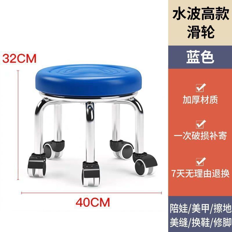 美缝带轮小凳子不锈钢一体轮旋转擦地矮凳美甲修脚圆凳滑包邮批发|undefined