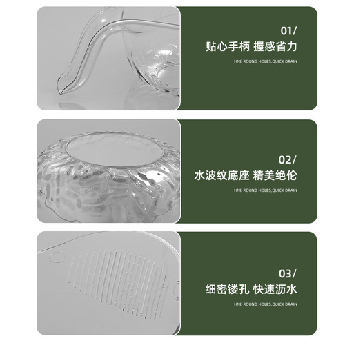 Transparent Rice Scooper Kitchen Rice Ladle Rice Washing Gadget Sieve Drainage Rice Washing Home Use Rice Sieve Multifunctional Wholesale