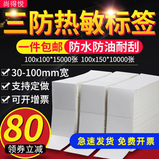 �B�b�����˺���100x150�հ���ͨ��ͨ��_�Aͨ���fһ�β����z��