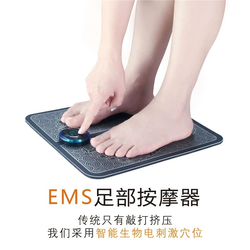 Masaje EMS almohadilla de pie masajeador de plantar de pie masajeador de pulso masajeador de plantar de pie masajeador de plantar de pie