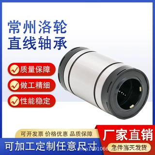 直线滚针轴承 LM3 4 5 6 8 12 13 16 20 25 30 35 50 LM60
