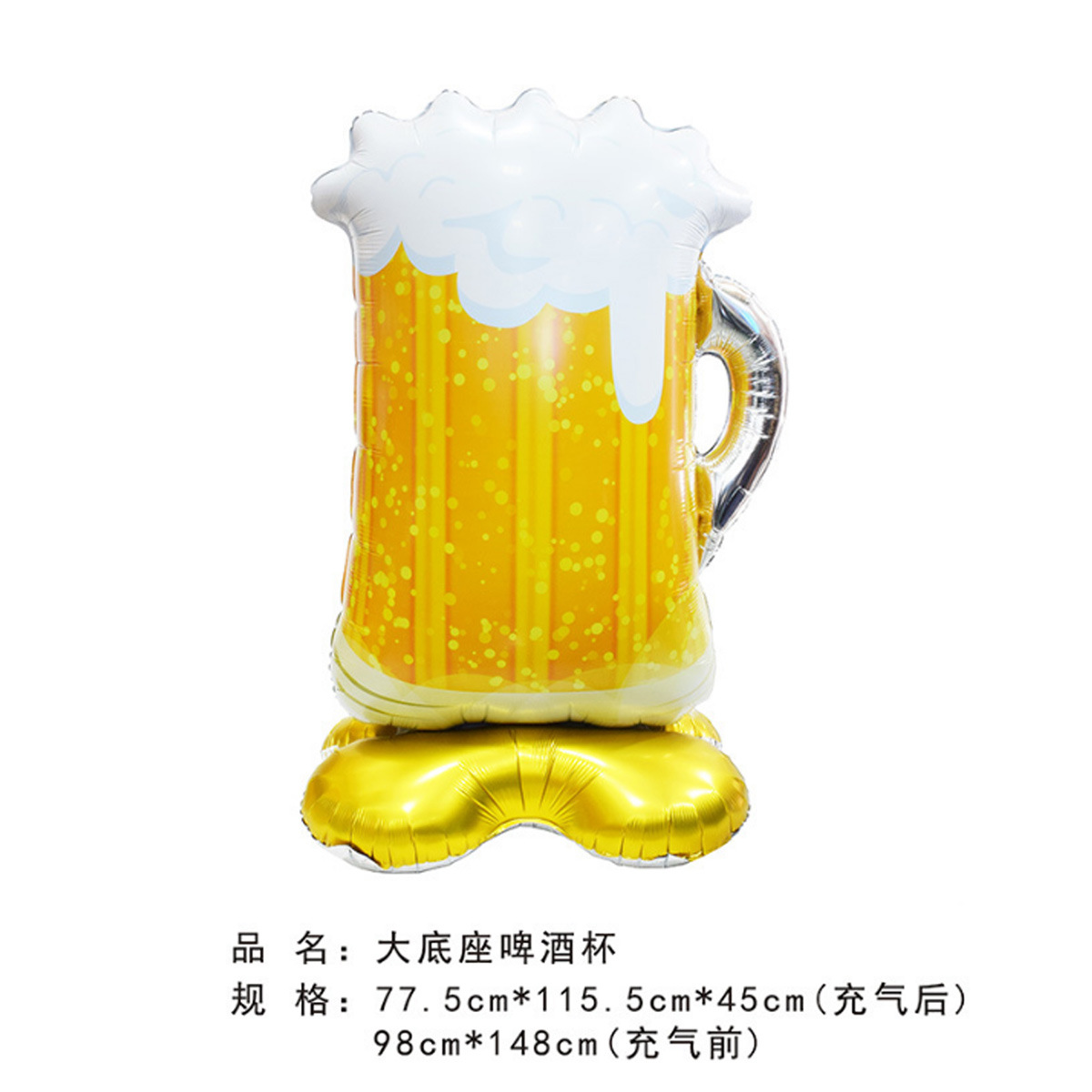 Base de pie grande globo de jarra de cerveza decoración de fiesta de cumpleaños decoración de fiesta festiva globo suministros accesorios