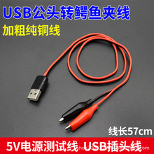 USB���^���D�{�~�A늾��A늊A�� �ƿ늳��Դ�yԇ�A�m����ԇ����