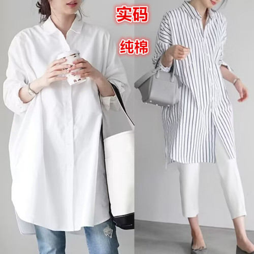 2024 Outfit White Shirt Women's Long Sleeve New Mid-length Fashionable Lazy Loose Design Shirt 