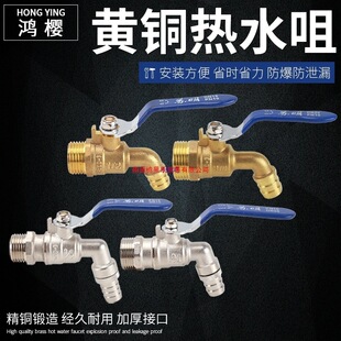 �S�~�͸ߜ؟�ˮ���^4/6��1��ů��偠t���_��ˮ�y�������ˮ���_�P
