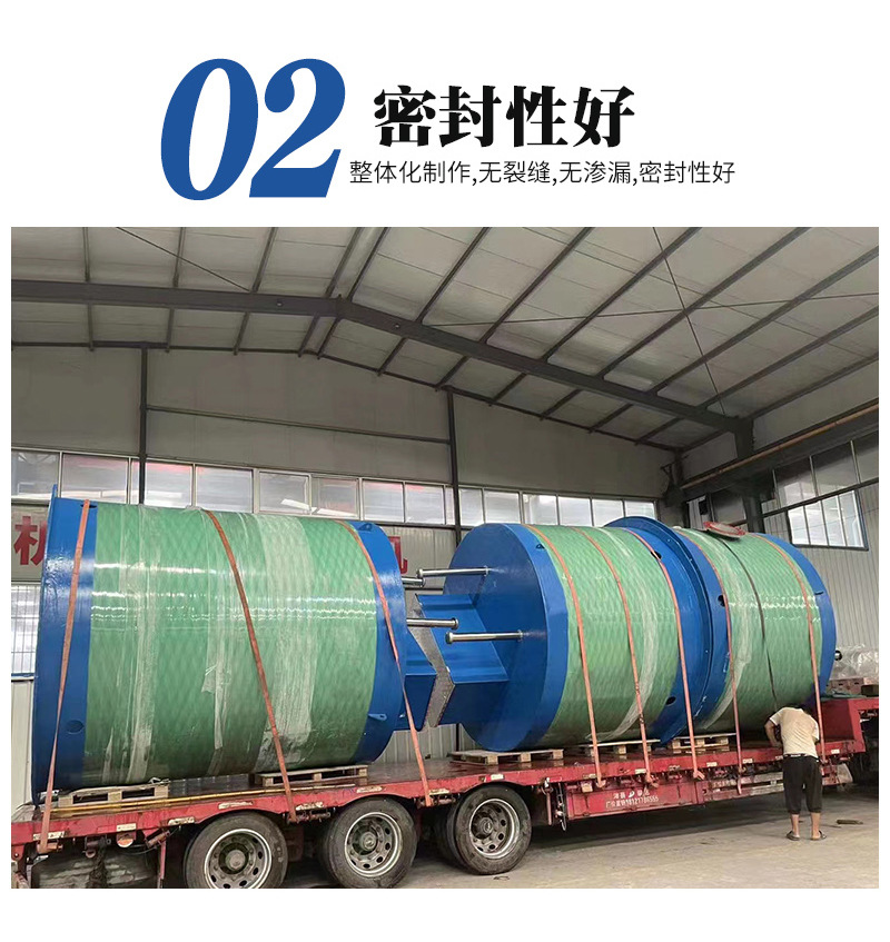 玻璃钢一体化泵站_07.jpg