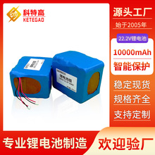 22.2v늳6S5P xͨӍБOԴ24V20AH늳ؽM