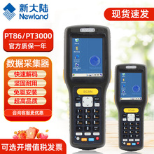 �´��PT86�ֳ֔����K�˲ɼ���PDA�}��ERP�����P�c�C�l�a�ߴa��