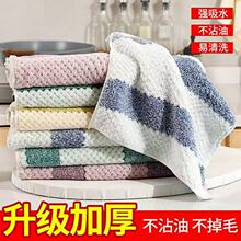 欧花阳离子珊瑚绒条纹厨房抹布洗碗巾清洁巾吸水不掉毛家用擦手巾
