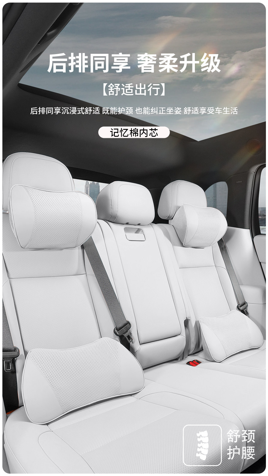 Jize 7X Headrest Neck Pillow 007Gt 001 009 Car-Specific Lumbar Support Car Interior Car Headrest Lumbar Support