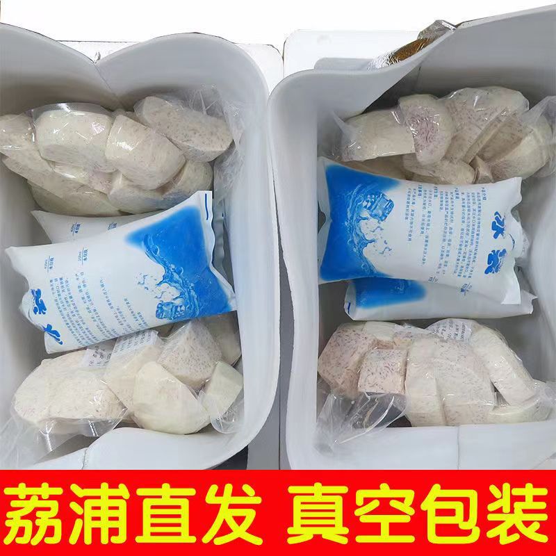 Guangxi Lipu Taro Cubes, Fresh Diced Taro, Peeled Taro, Commercial Vacuum Packaging, Frozen Quick-Frozen Taro Guangxi Lipu Taro Cubes, Fresh Diced Taro, Peeled Taro, Commercial Vacuum Packaging, Frozen Quick-Frozen Taro