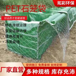 �S�ҹ������B��������ʯ�\������������Ѵ�o�ºӵ�����PETʯ�\��