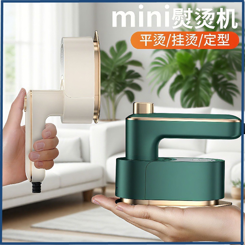 Handheld Steam Iron, Garment Ironing Machine, Household Ironing All-In-One Folding Portable Mini Ironing Machine