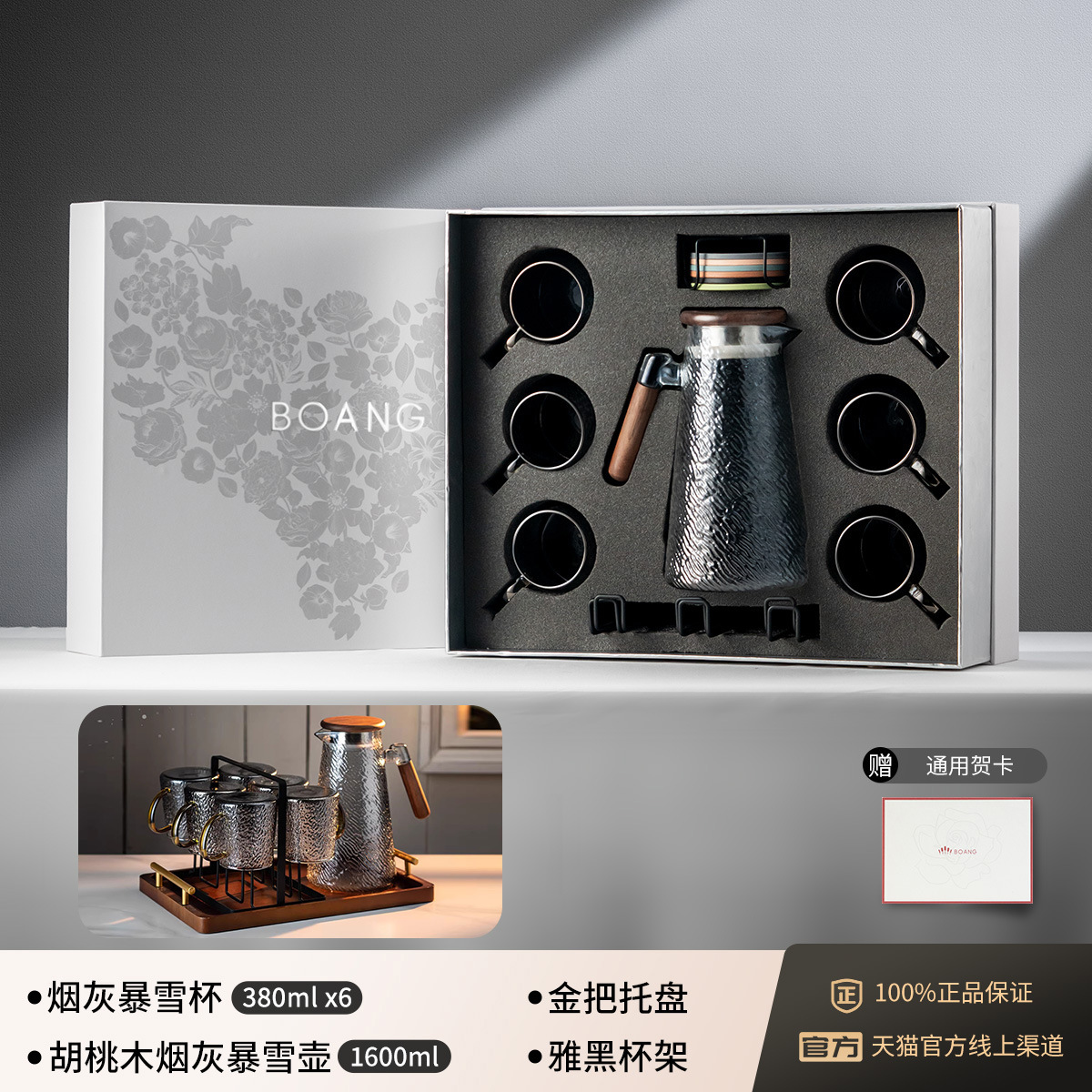 Juego de taza de agua de tetera de vidrio de alta gama de estilo chino, taza de té para la hospitalidad en el hogar, taza de bebida de alto valor con base de madera resistente a los trópicos