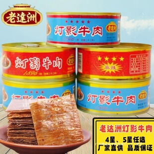 �_�����ǹ��^805g�����Ӱţ�����_���Ĵ�����ţ��Ƭ�خa��ζ��ʳ