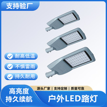 ����·���׼�LED·��ͷ��� 100W150W200WС�����������ɵ���·��