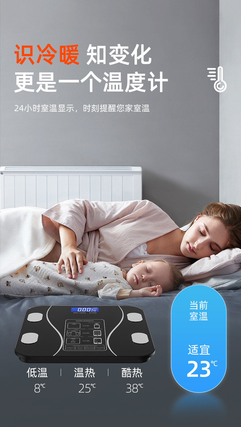 Sınır ötesi TEMU İngilizce versiyonu ağırlık ölçeği Bluetooth APP vücut yağ ölçeği insan vücudu dijital ölçekli şarj edilebilir ihracat ağırlık ölçeği