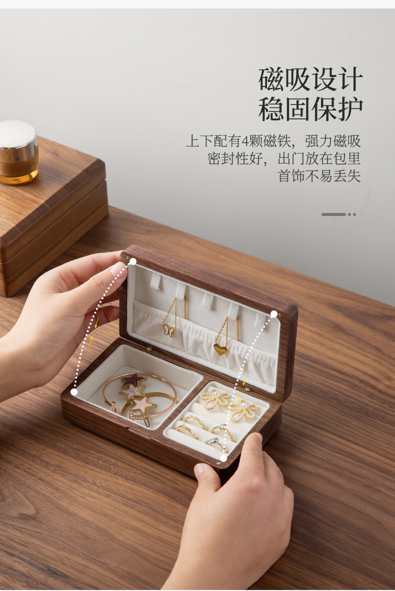 晌木时光首饰盒_08.jpg