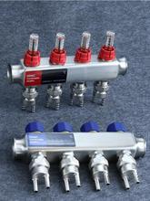 10毛细管分水器304不锈钢款地暖分水器分室温控家商通用