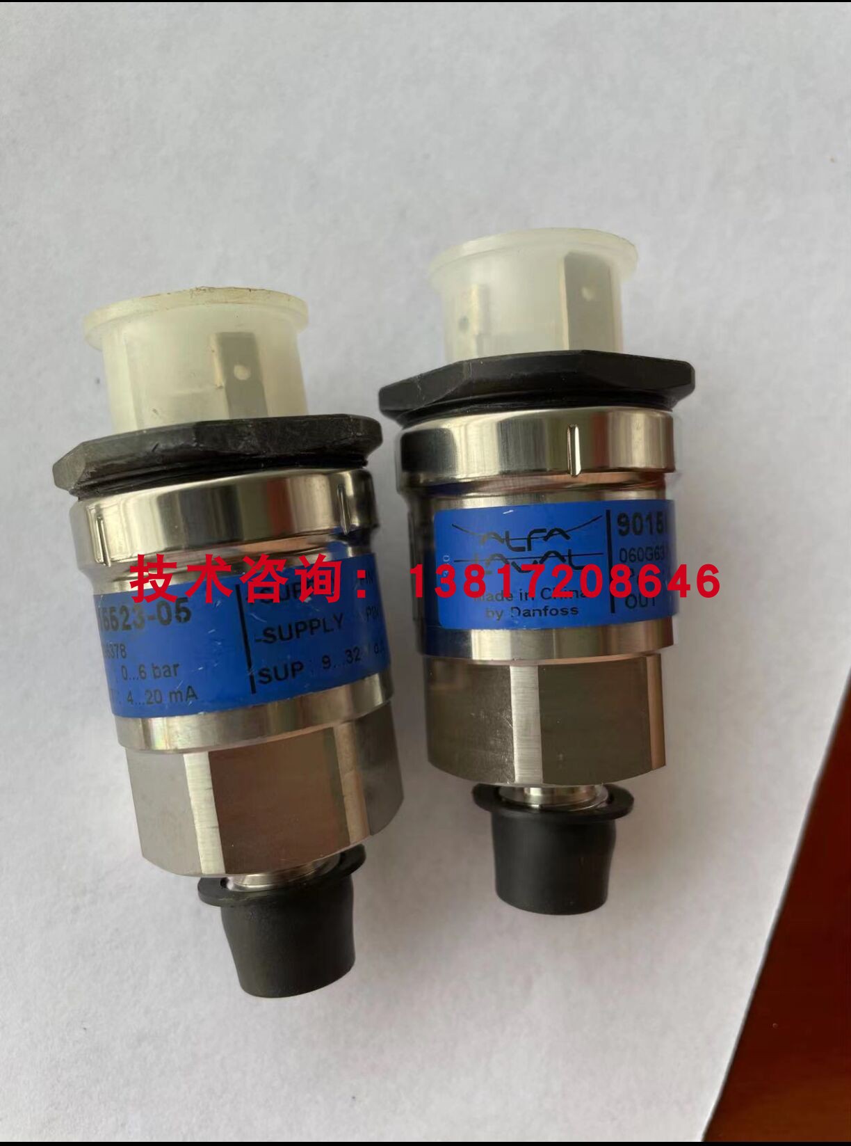 船用GEA分油机6bar丹佛斯MBS3000 060G1124压力传感器变送器