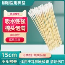 ����t��һ����15cm���������o�����Ǻ���ǻ�����λ���޺�����