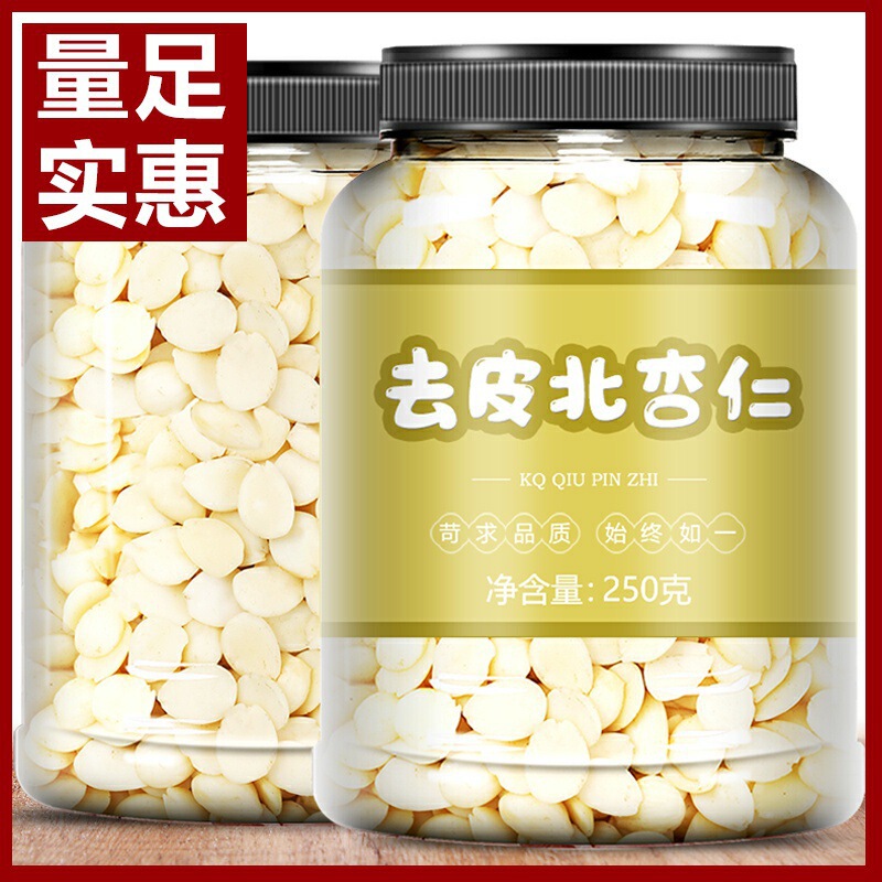 Peeled North and South Almonds 500g Raw and Roasted Sweet Chengde Light Dehulled Almond Slices Dried Nuts Fresh Goods Wholesale