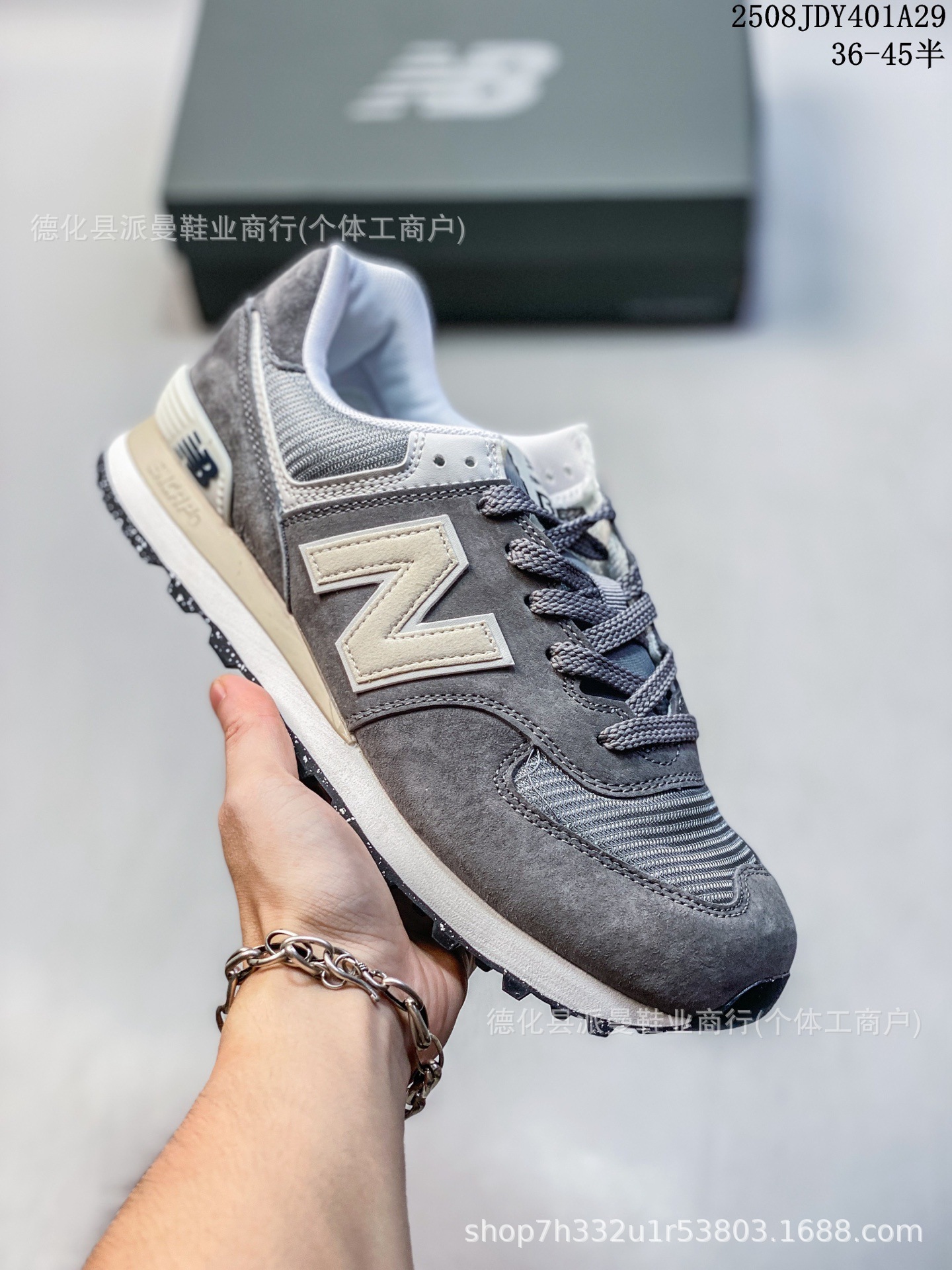 Zapatos Pitian NB574 nuevos zapatos de correr para hombres y mujeres piedra isla pareja zapatos de skate casuales conjuntos