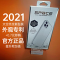 太空壳适用三星A71 5G透明手机壳全包TPU+PC防摔耐黄手机保护套